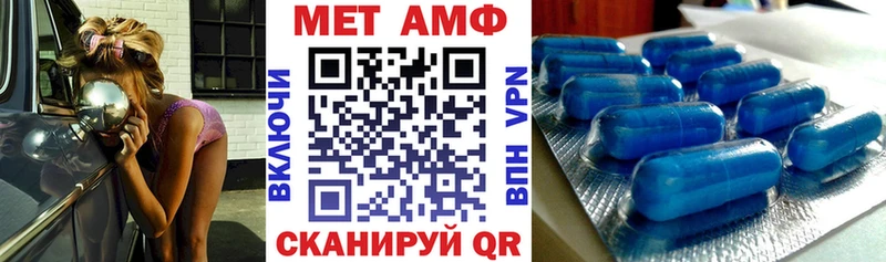 Купить закладки Себеж Amphetamine 97%