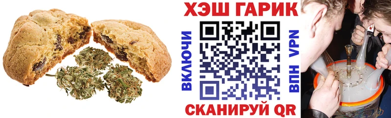 Cannafood конопля  Купить закладки  Себеж 