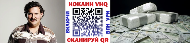 КОКАИН 97%  Купить где  Себеж 