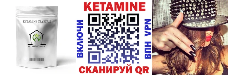 Купить закладки  Себеж  Кетамин VHQ 