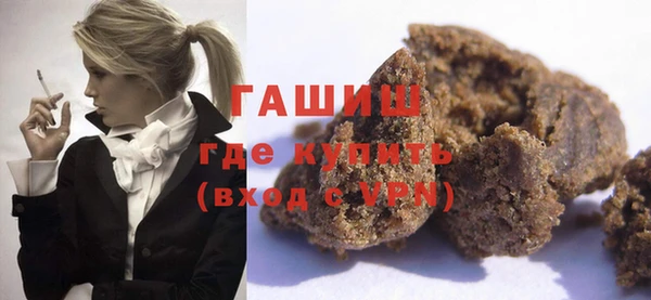 мефедрон мука Дмитров