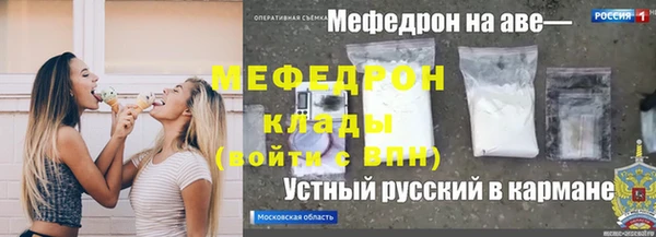 мефедрон мука Дмитров
