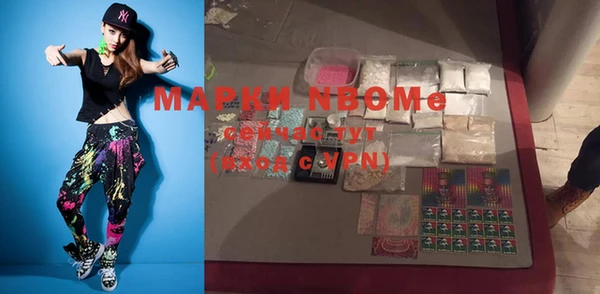 mdma Дмитровск