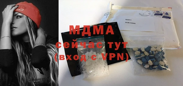 мефедрон мука Дмитров