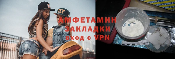 мефедрон мука Дмитров