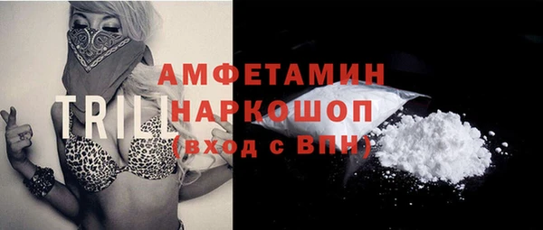 мефедрон мука Дмитров