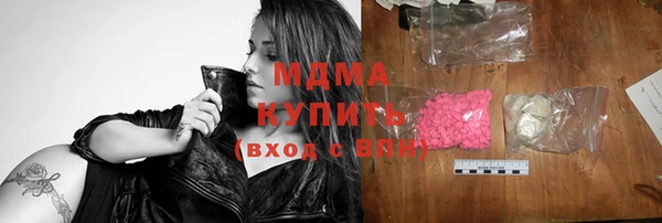 мефедрон мука Дмитров