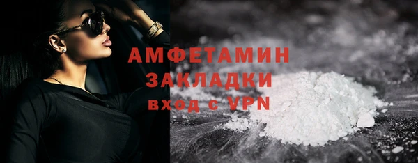 мефедрон мука Дмитров