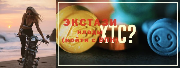 mdma Дмитровск