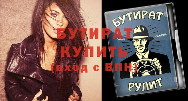 mdma Дмитровск