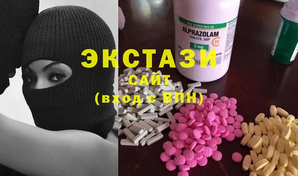 mdma Дмитровск