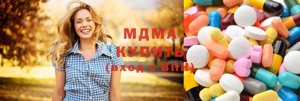 mdma Дмитровск