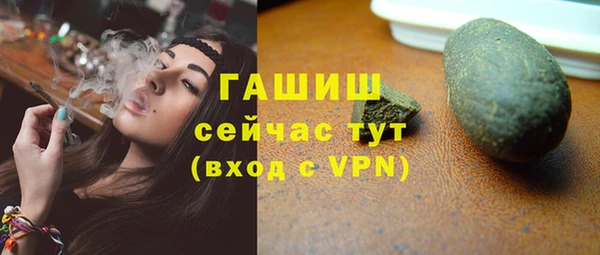 мефедрон мука Дмитров