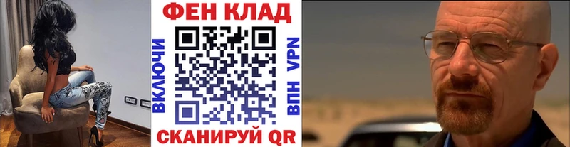 Метамфетамин мет  Купить  Себеж 