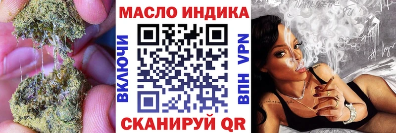 Купить  Себеж  ТГК Wax 