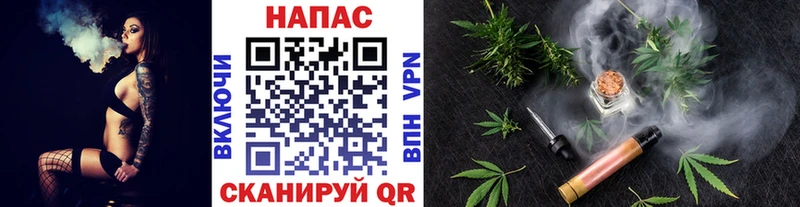 Купить  Себеж  Шишки марихуана White Widow 
